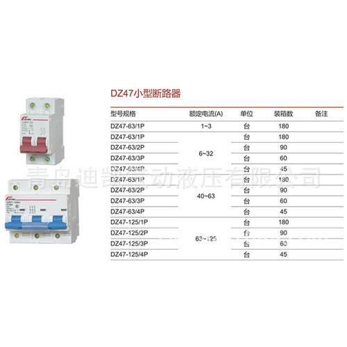 山东供应交流接触器配件3RH6911-1HA11电子元器件销售