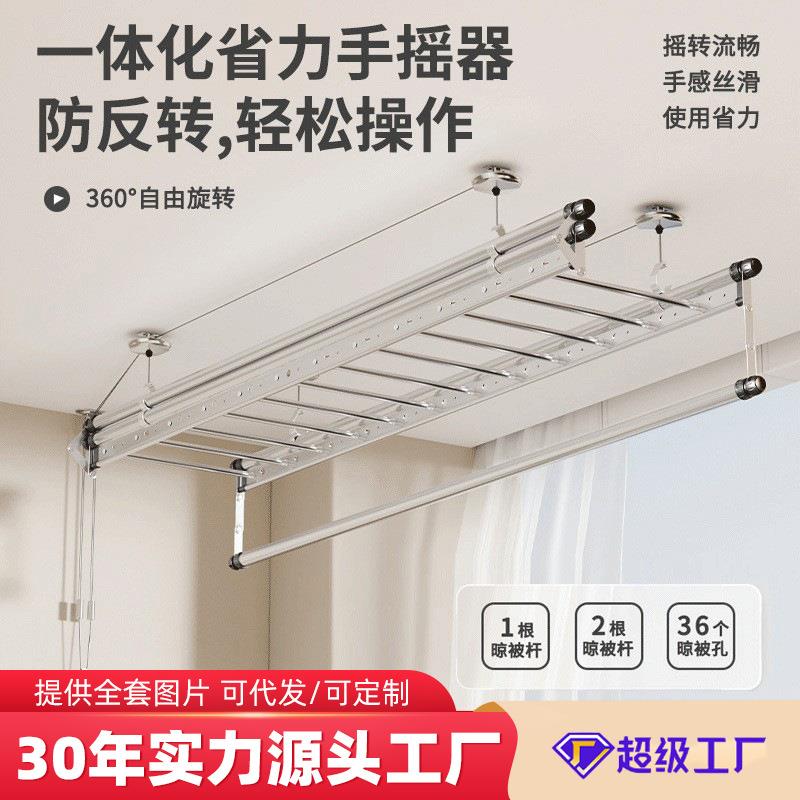 手摇晾衣架升降双杆式阳台室内晾衣杆家用手动晒衣架折叠凉衣架子