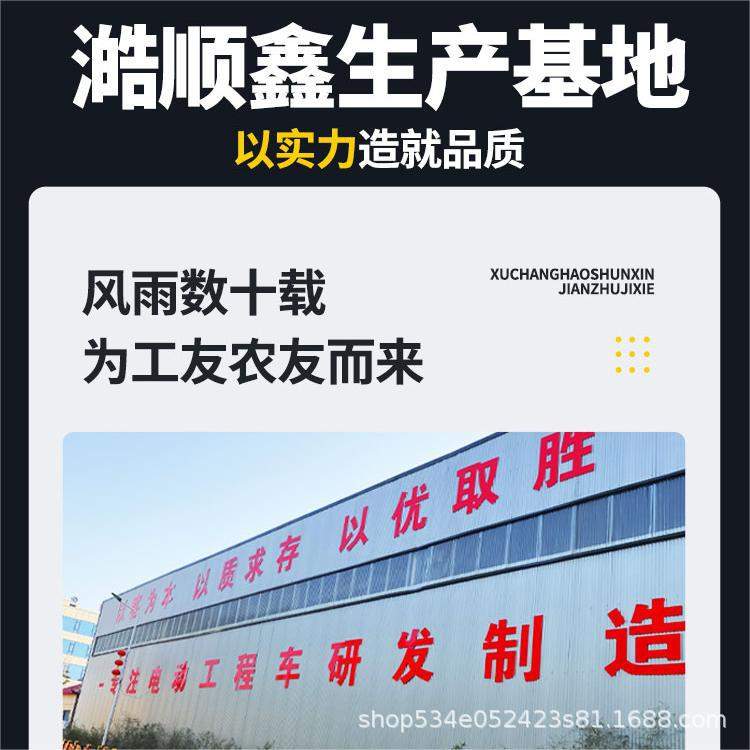 工程电动手推车电动三轮车建筑工地灰斗车翻斗车搬运拉粪拉砖拉货