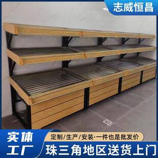 钱大妈木纹转印三层蔬菜架果蔬展示架定做果蔬中岛钢木陈列架