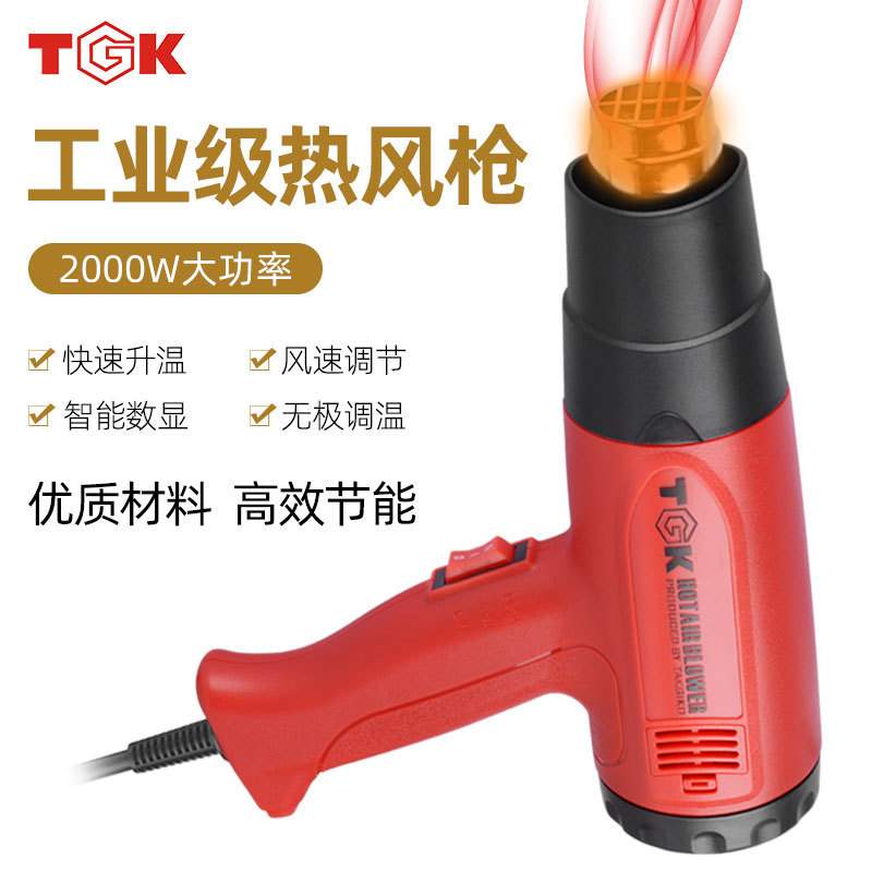 德至高调温热风枪3320S烤枪工业级热缩膜烘枪汽车维修电热吹风枪