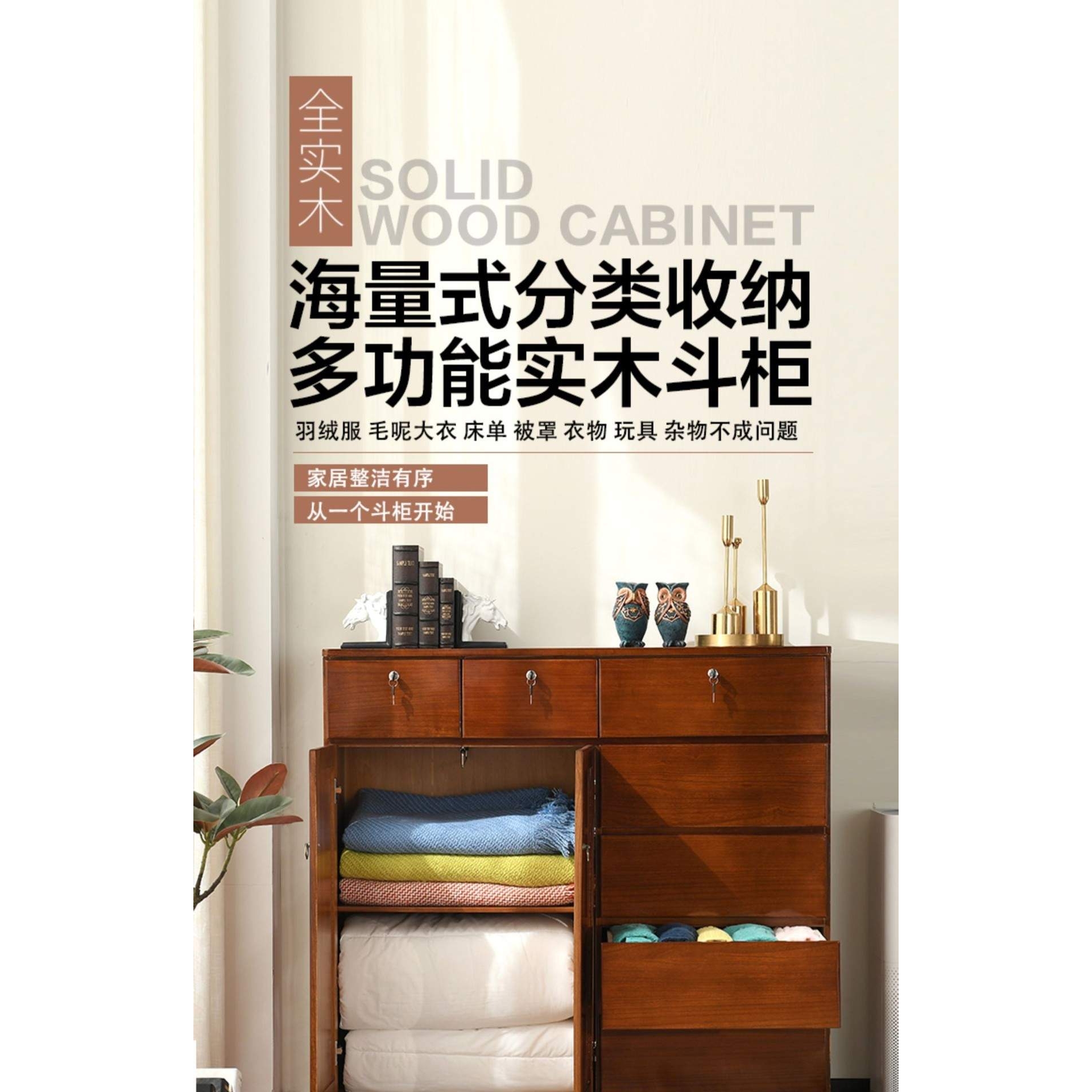 斗柜收纳柜子简约现代卧室抽屉式储物柜轻奢五斗橱五斗柜实木客厅