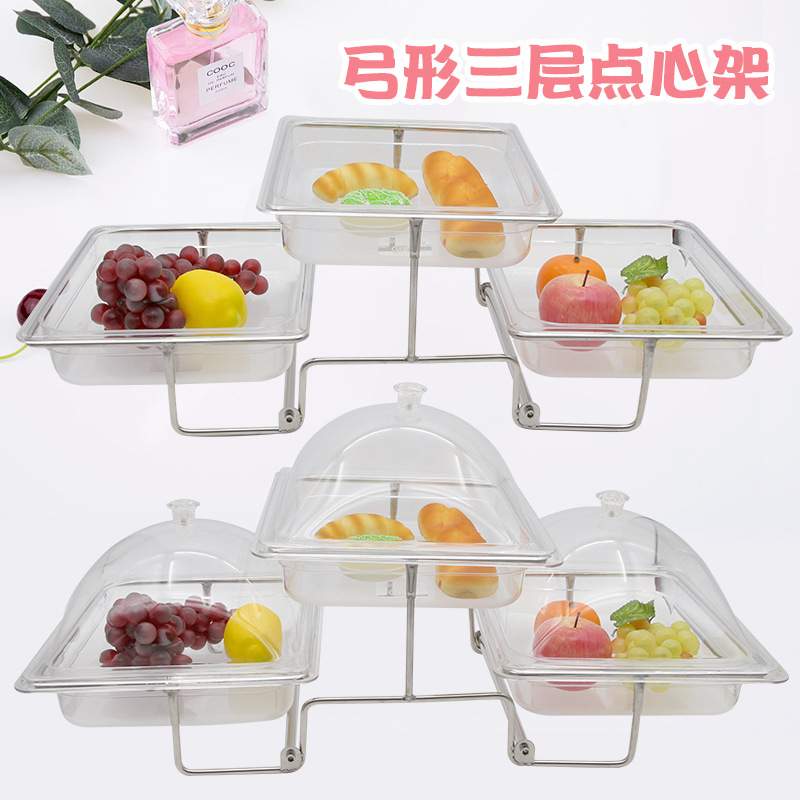 不锈钢点心架弓形自助餐展示多层果盘冷餐寿司嘉宝仿瓷密胺水果盘