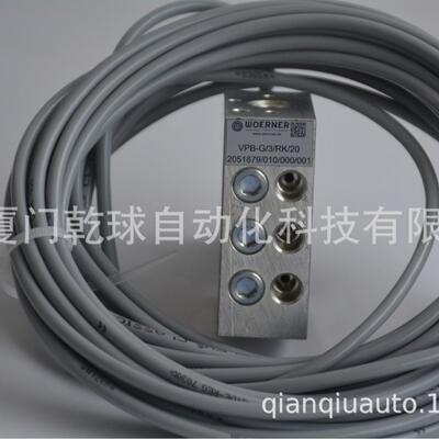 Woerner油分配器VPB-G/3/RK/20产地德国