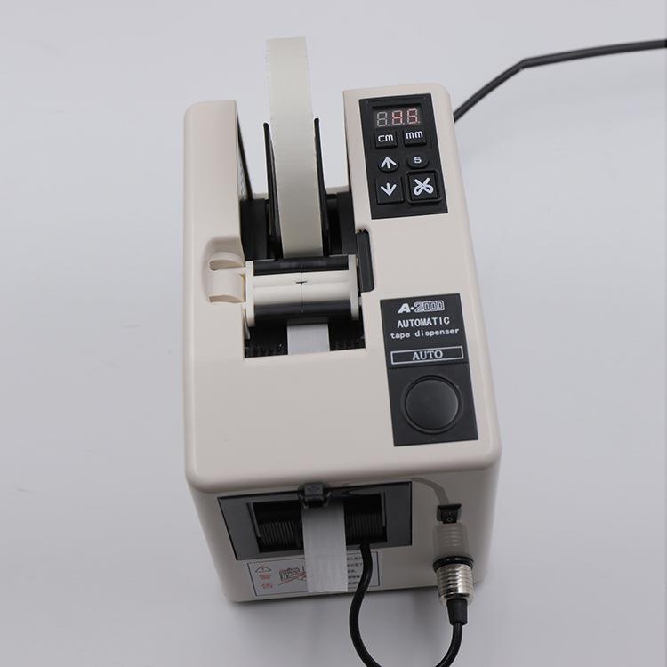 RT5000胶纸机A-2000卷A2000S胶带切割机电工黑胶布胶带自动剪切机