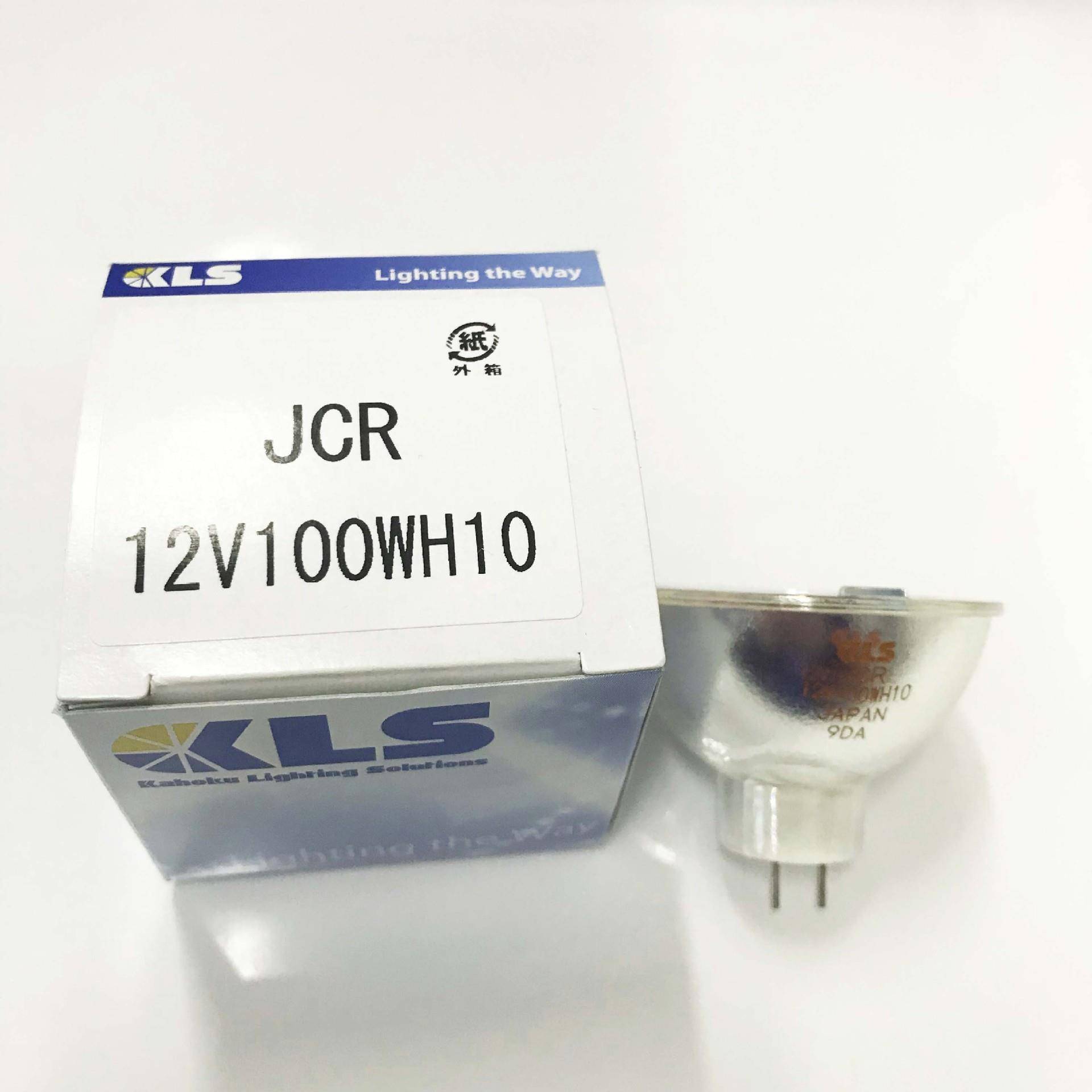 KLSJCR12V100WH10长寿命显微镜贴片机光源灯卤素灯杯