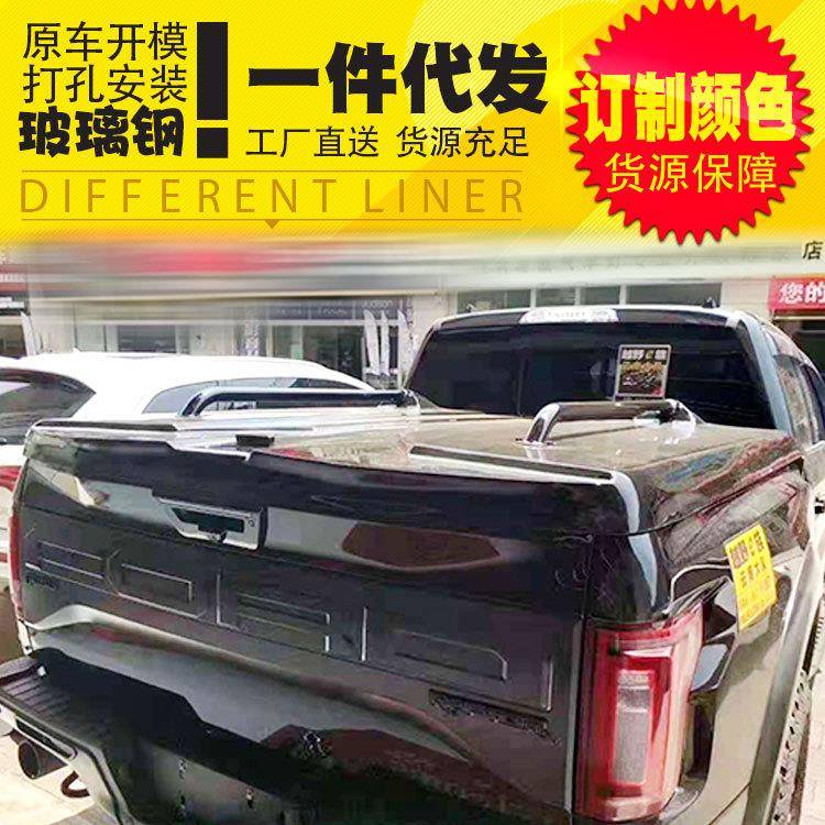 适用于3.5排量福特猛禽f150改装后备箱改装平板液压45度平板盖子