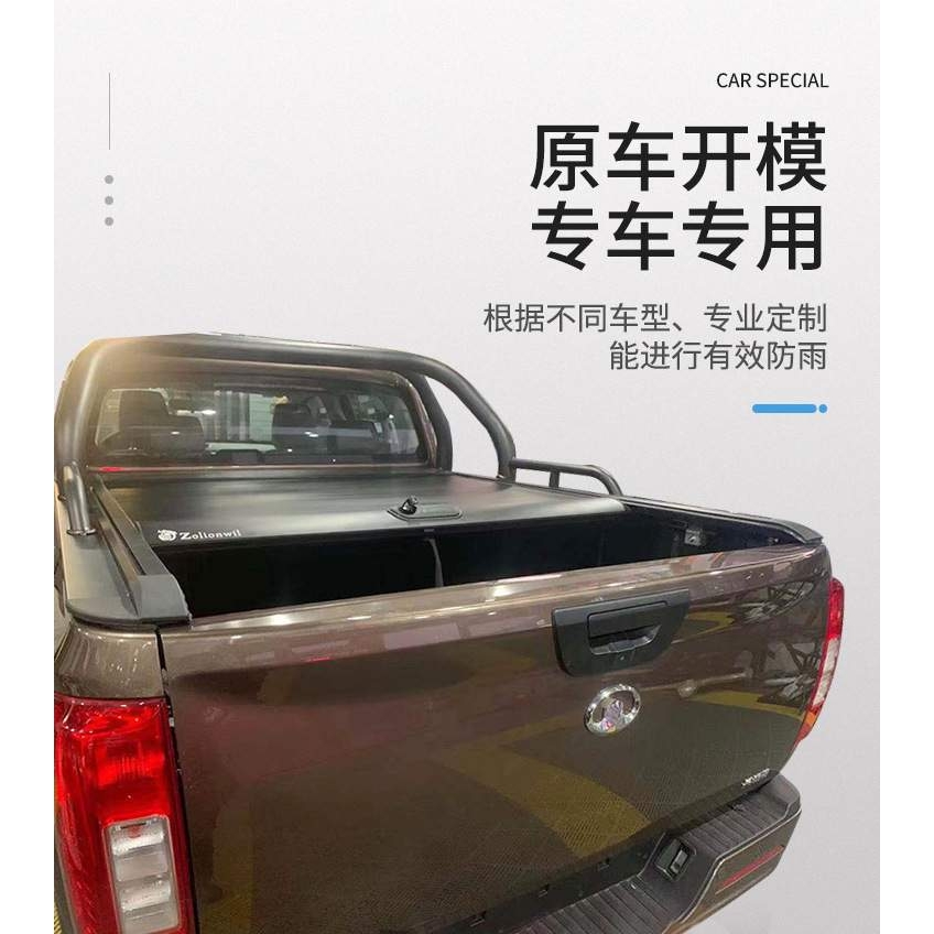 五十铃dmax 五十铃铃拓 瑞迈 isuzu d-max皮卡车卷帘盖后箱盖