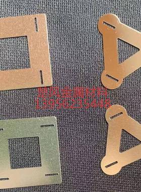 镀镍连接片三角圆形镍片2*2口形镀镍片2并2串正方形镍片1000片