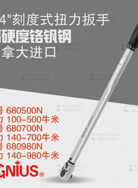 天赋GENIUS工具3/4刻度式扭力扳手100-980牛米扭矩扳手680500N