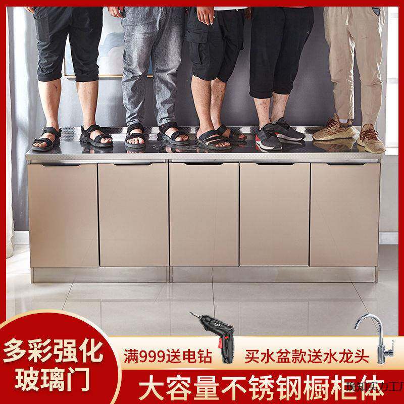 不锈钢厨房橱柜玻璃门简易灶台一体家用组装碗柜经济型餐边柜水槽