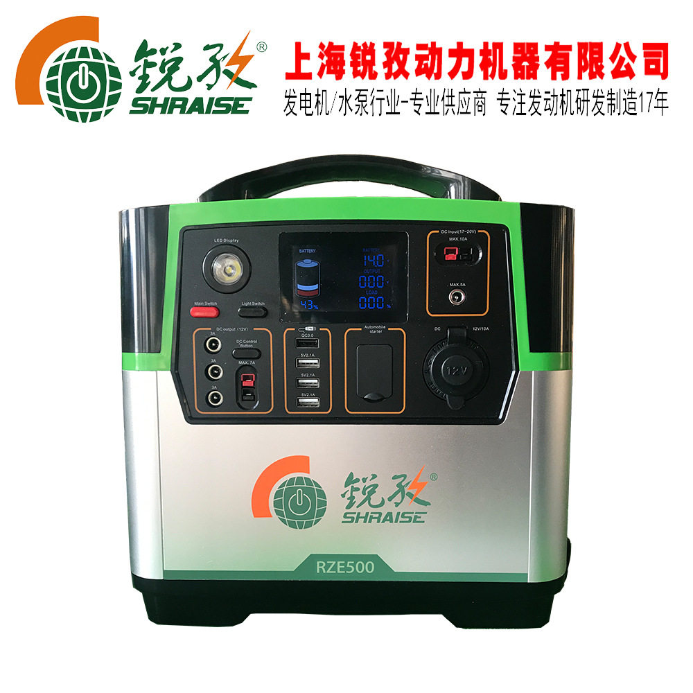 300 500 800 1000 1250W交直流便携式太阳能备份应急电源UPS电池