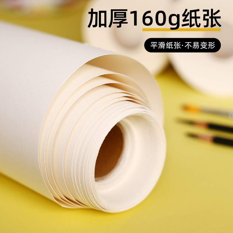 长卷素描纸绘画纸卷轴画纸美术生加厚大画纸画卷纸画画长卷纸白色