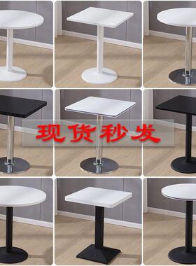 洽谈小圆桌白色简约奶茶甜品店小方桌办公接待4S门店会展桌子cp