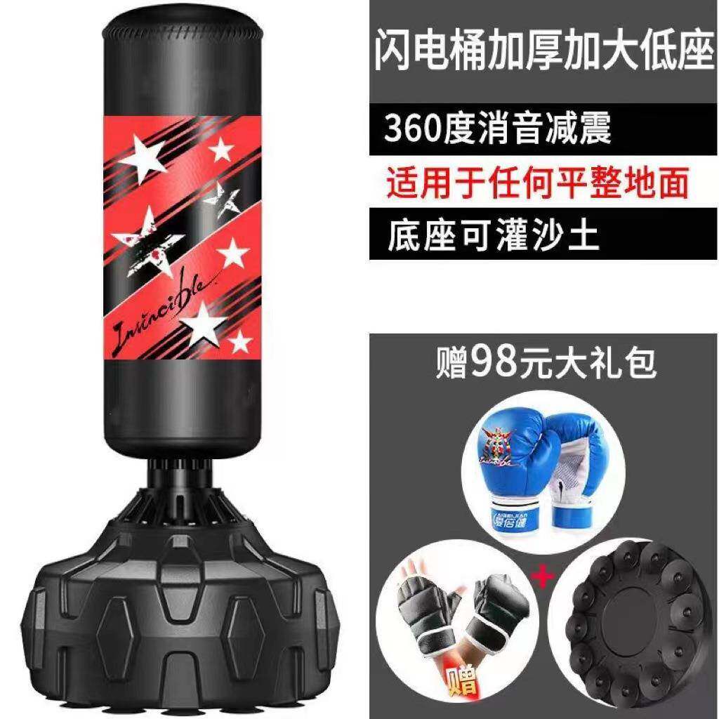 拳击沙袋立式散打成人沙包家用不倒翁儿童室内手套户外训练器材