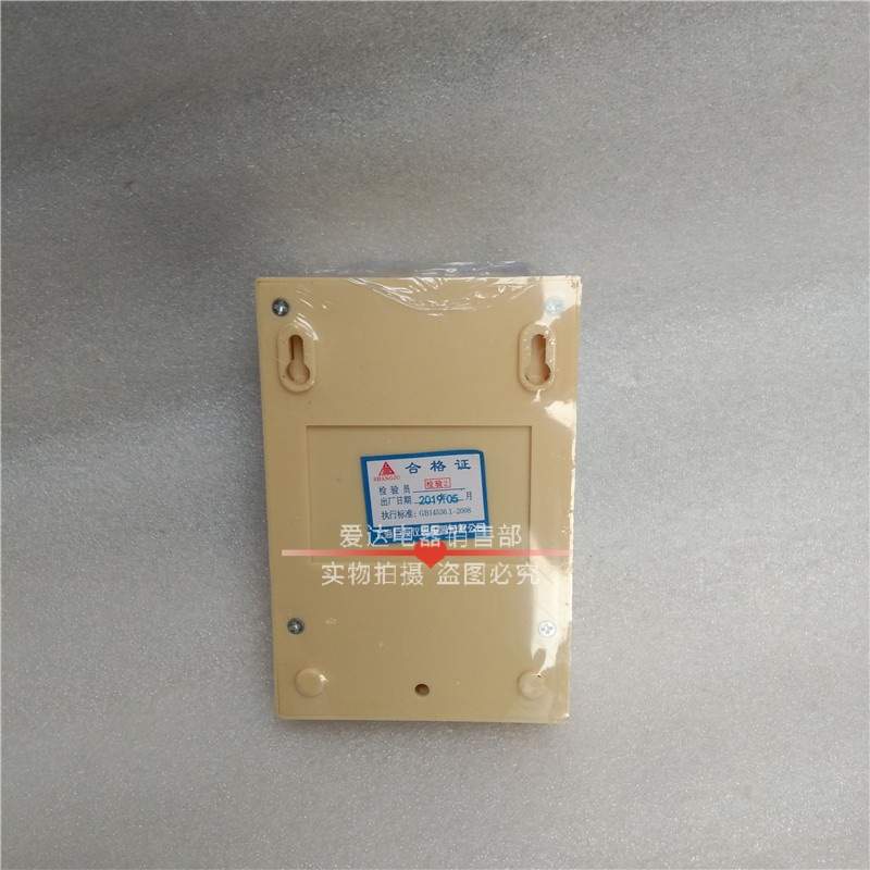 JFT-6 经纬度智能路灯控制器 上海巨发 时控开关路灯定时器