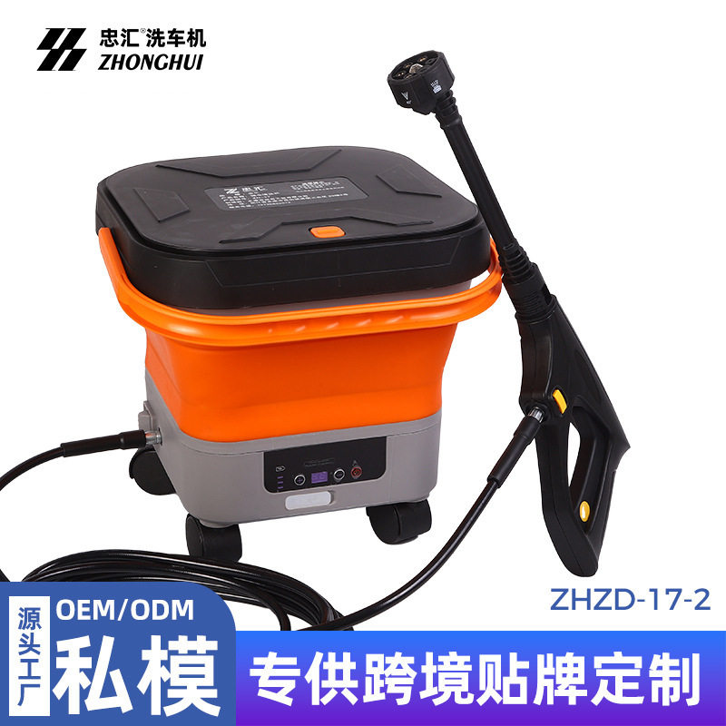 跨境爆款无线折叠高压洗车机便携式锂电洗车水枪家用清洗机批发