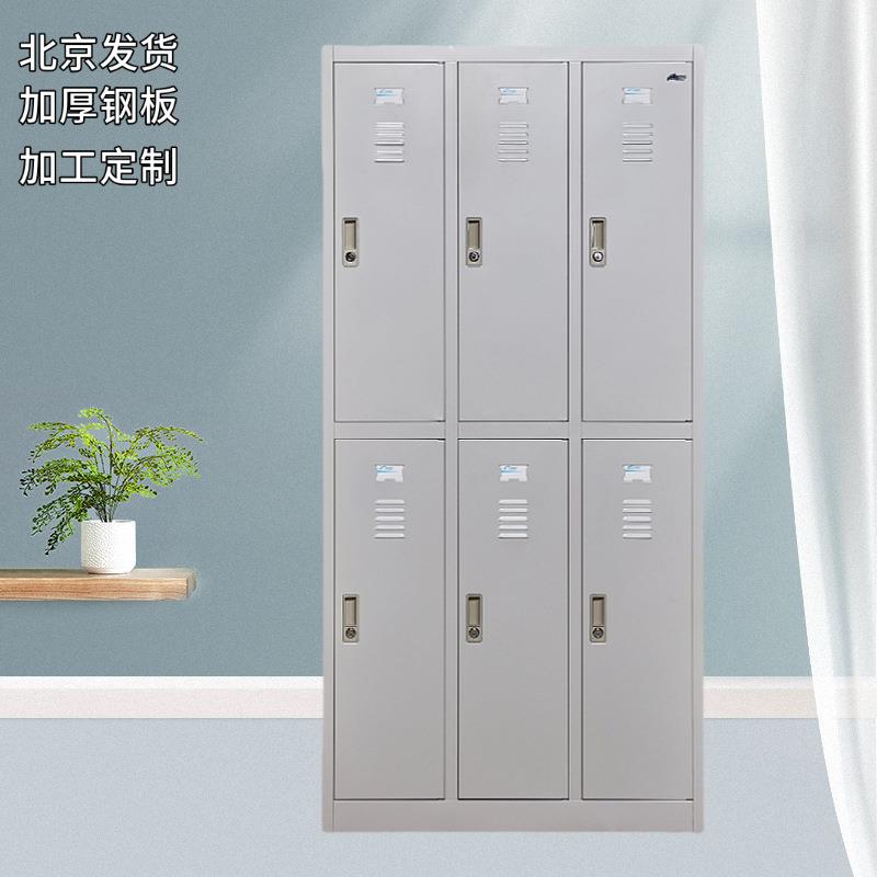 钢制办工铁皮柜更衣柜工厂职工宿舍换衣柜带锁储物柜文件柜