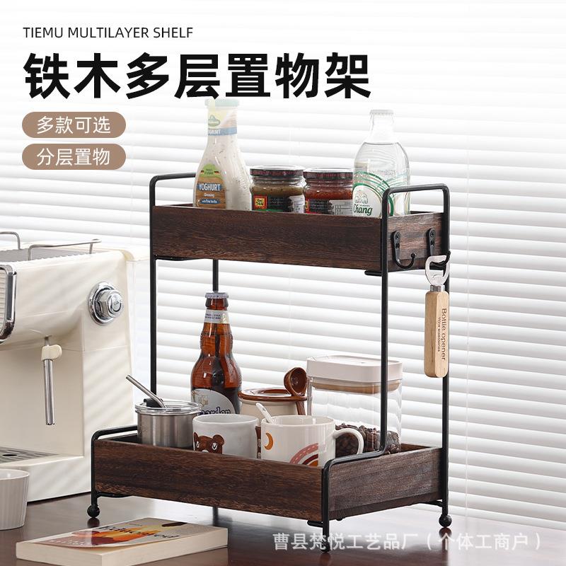 木质置物架台面收纳架厨房多层调料架木质浴室柜台收纳架立式托盘图片