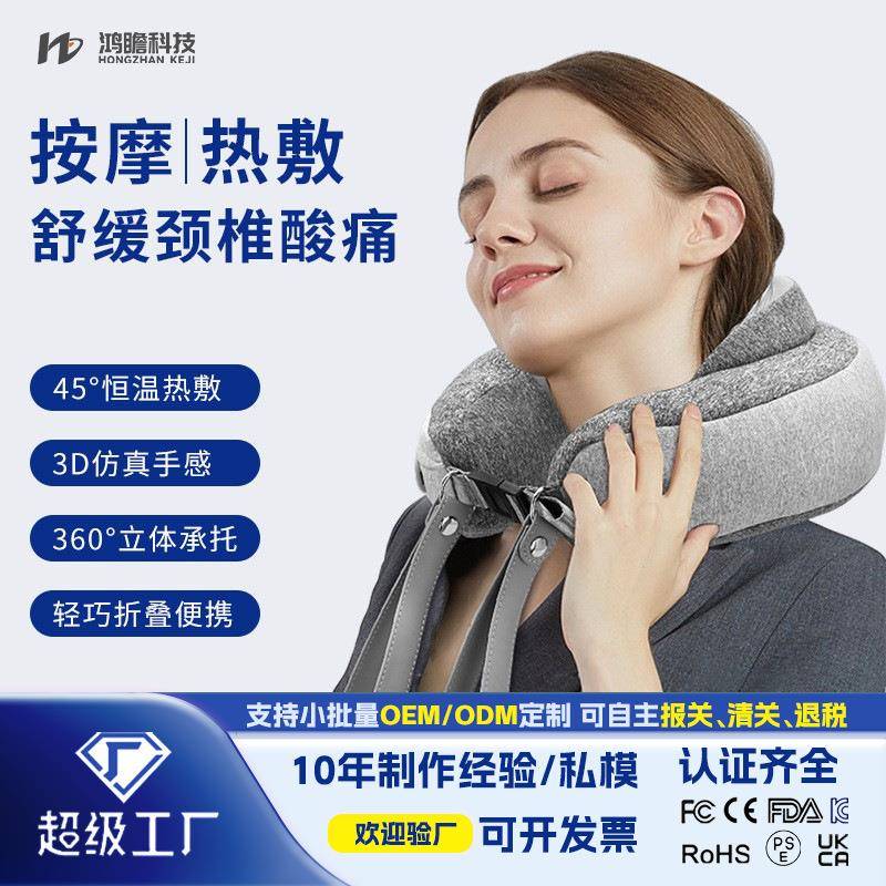 充气U型按摩枕恒温热敷按摩办公旅行可折叠便携式自动充气护颈枕