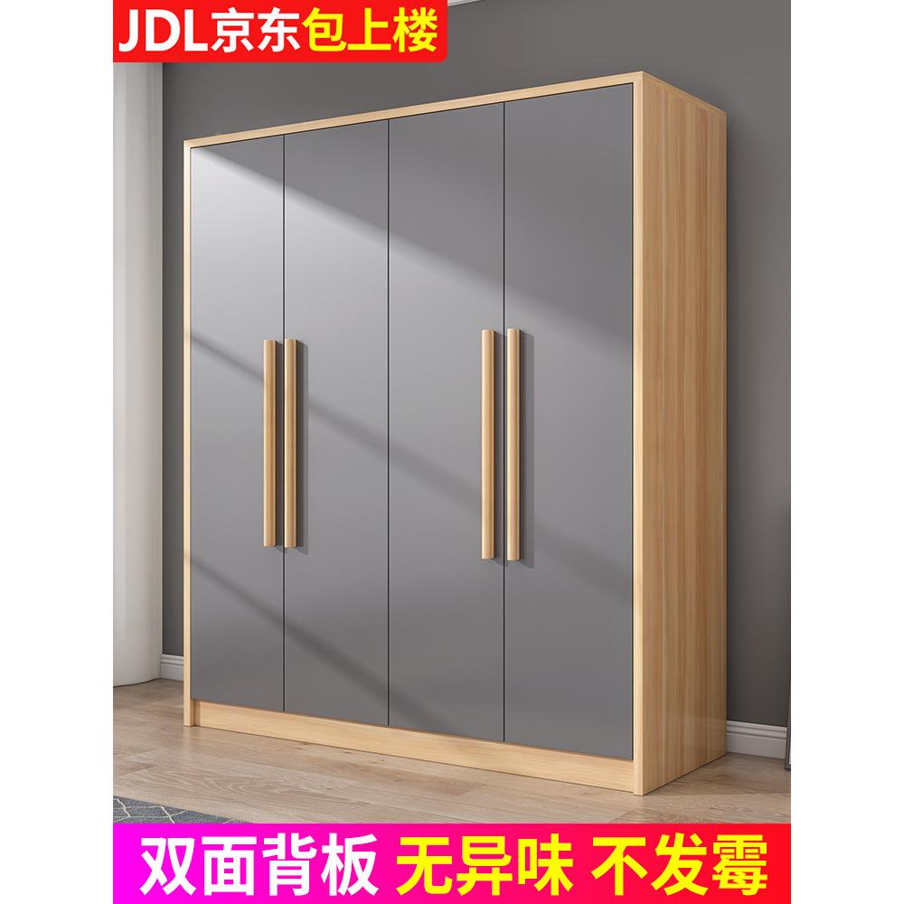 衣柜小户型家用卧室出租房用简约现代免安装实木质简易组装大衣橱