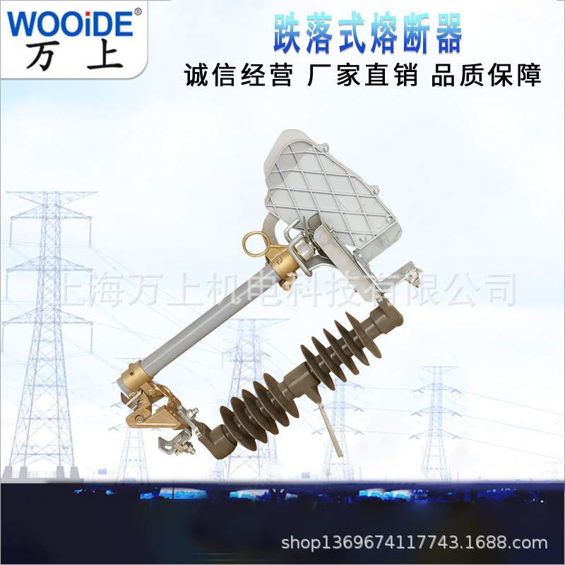 12-24kv陶瓷高压令克开关保险RW12-12/200A户外高压跌落式熔断器