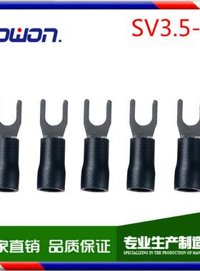 冷压端子端头SV3.5-6叉型Y型U型接线端子铜鼻子直销500只