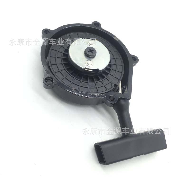 手拉启动器Gy6150cc200cc250300cc金陵ATVUTV踏板车手拉