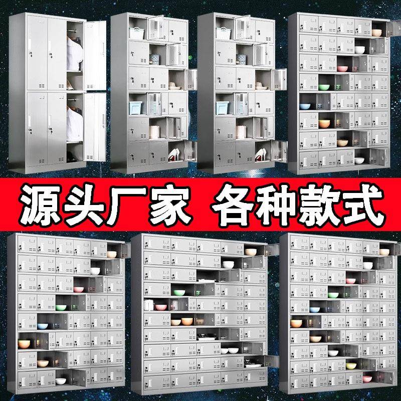 304不锈钢碗柜工厂员工食堂多格餐具柜学校餐厅多门饭盒餐盘柜