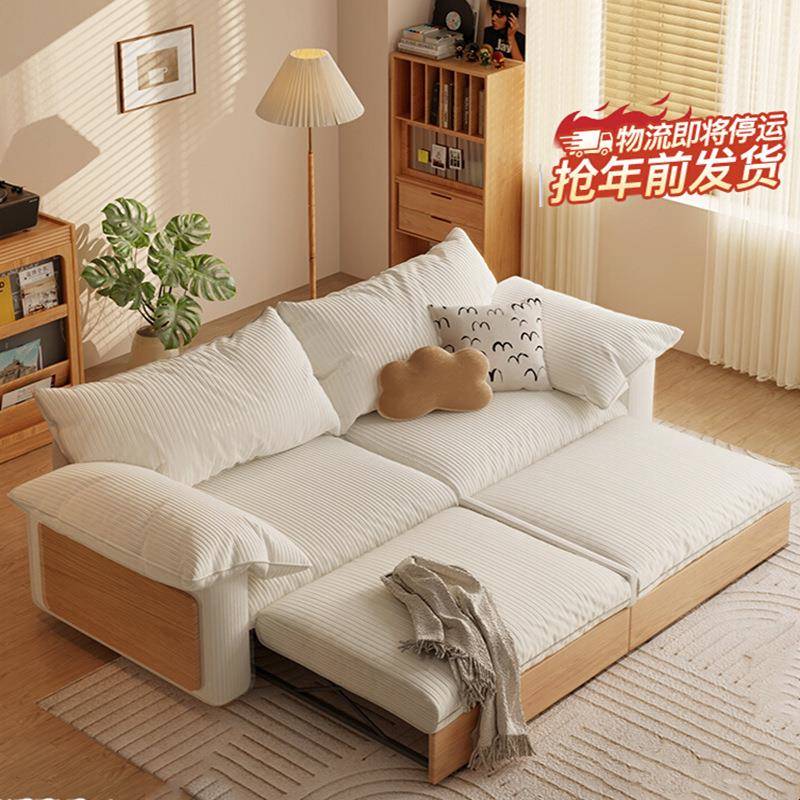 云朵沙发床一体两用折叠沙发床实木原木风北欧小户型猫抓布沙发床
