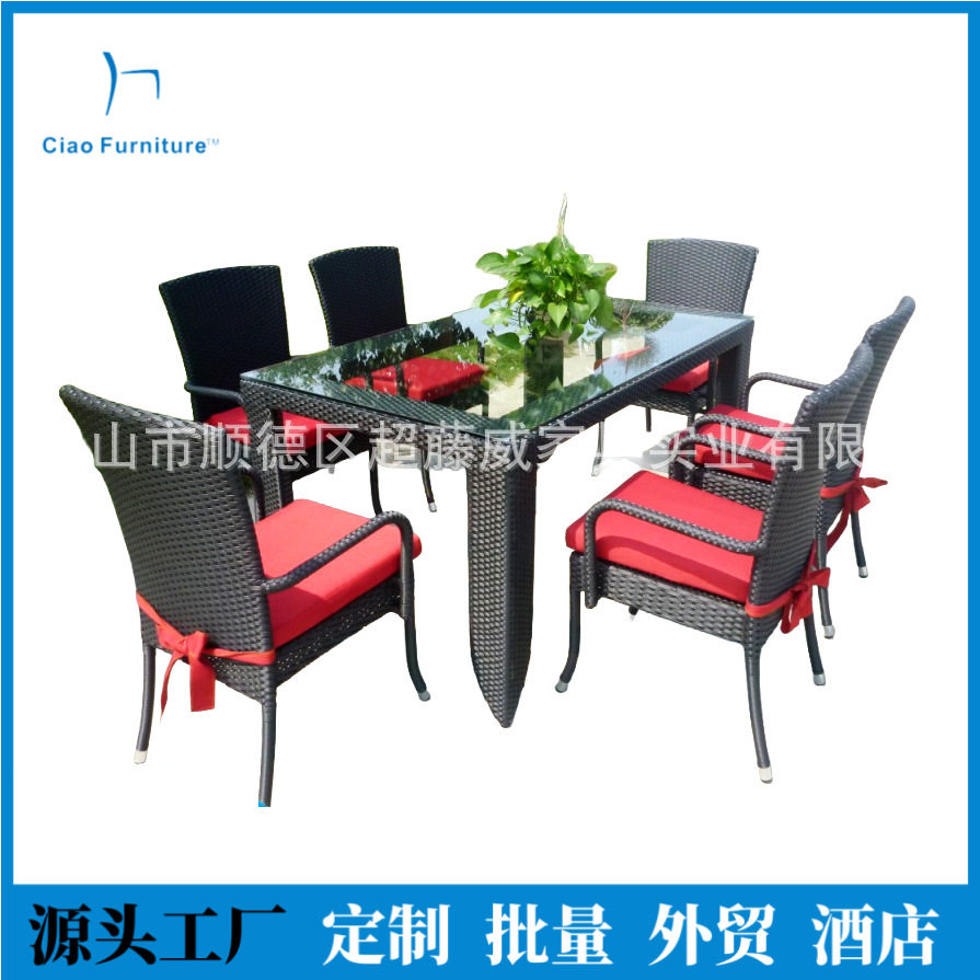 厂家批发酒店仿藤餐桌椅户外藤家具桌子椅子成套藤制餐台椅藤编