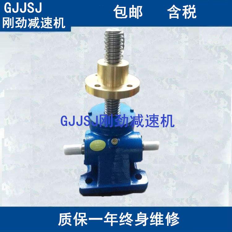 纯铜蜗轮SWL25-2B-IV-200 FZ蜗轮丝杆升降机、