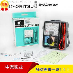 kyoritsu克列茨KEW1110KYORITSU1110指针万用表克列茨1110万