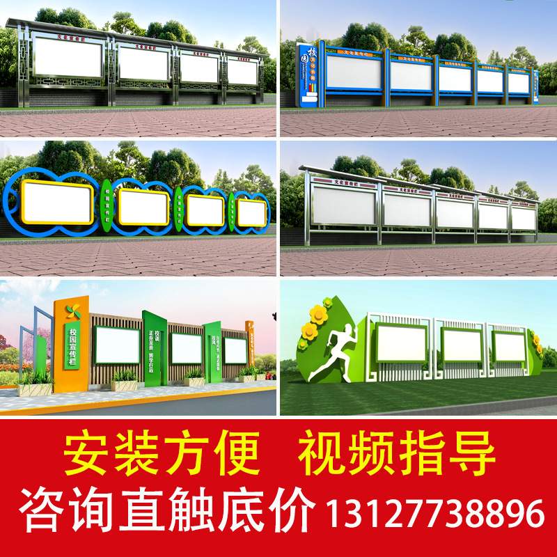 户外不锈钢宣传栏公告栏公示栏铁艺烤漆仿古木纹挂墙广告牌展示架
