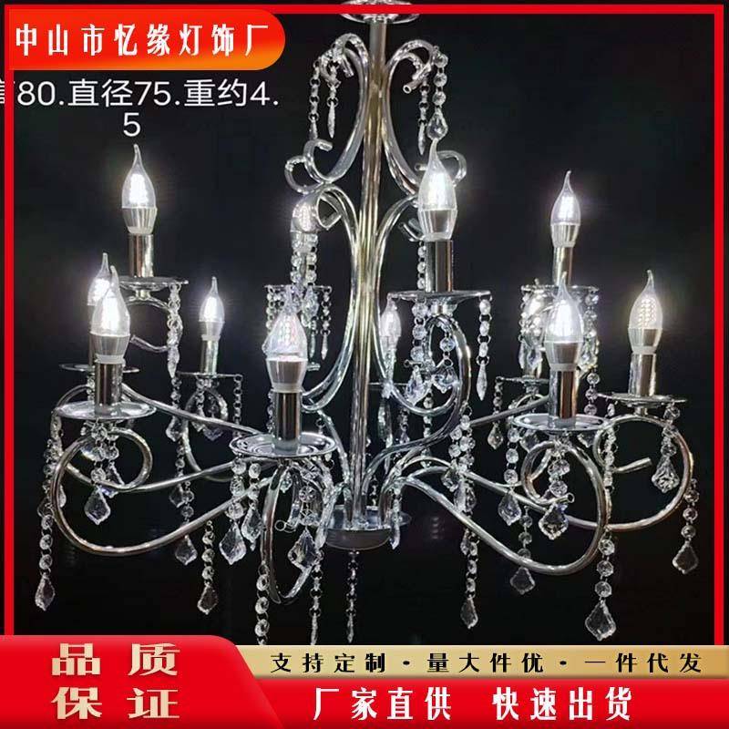 新款婚庆吊顶电镀银色铁艺水晶吊灯仪式亭装饰灯婚礼堂道具多层灯