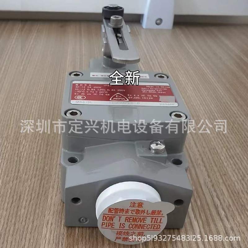 防爆限位开关1LX7003-P行程开关