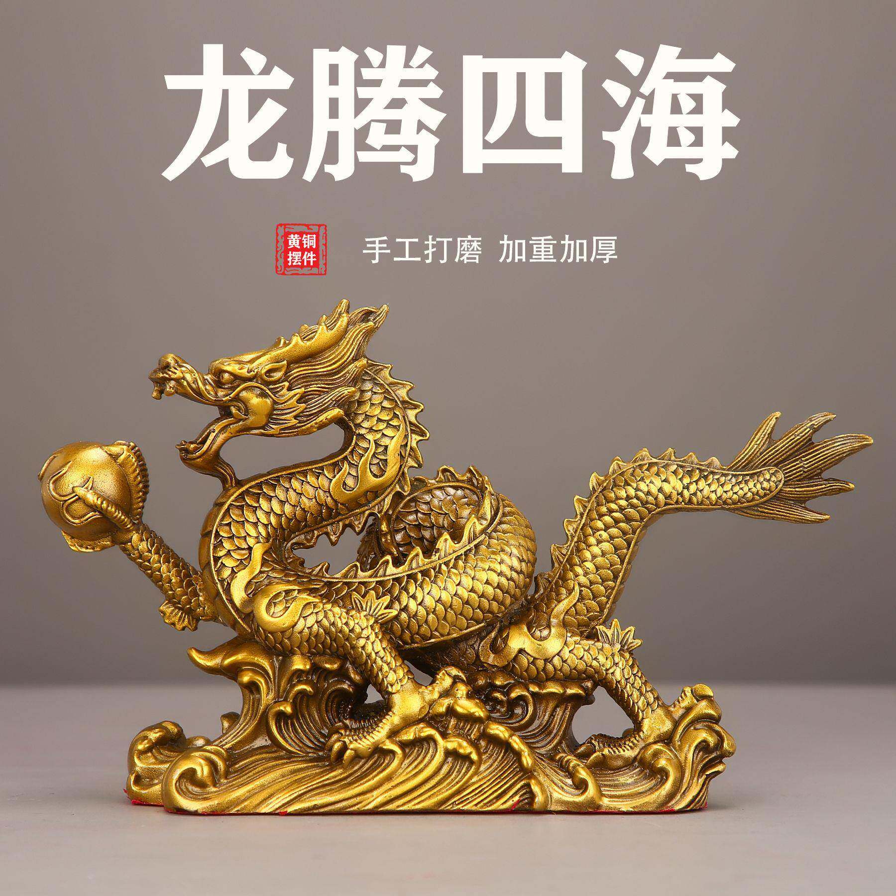 铜龙摆件工艺品汉龙龙腾四海送礼工艺品手工祥瑞古风
