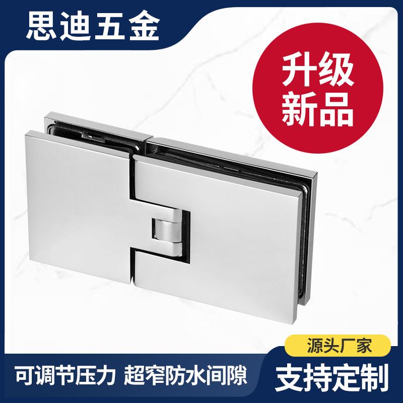 全铜可调节淋浴房铰链工程浴室无框玻璃门180°合页GHC1604A
