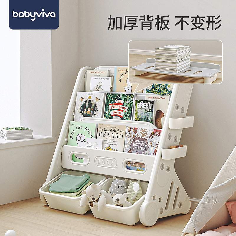 儿童书架收纳架二合一体宝宝小型家用绘本架落地书本玩具柜置物架