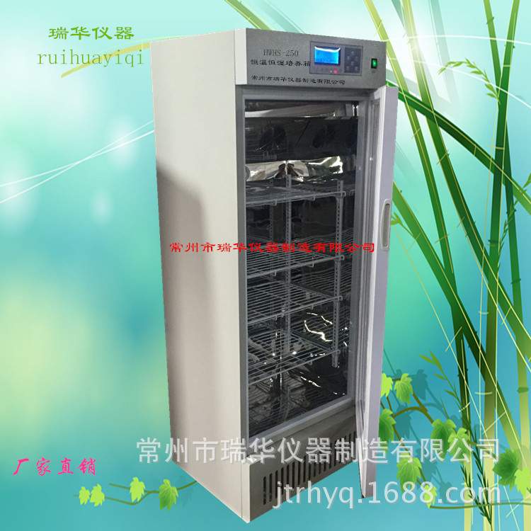 100HL恒温恒湿培养箱