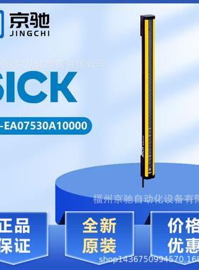 1213200C2C-SA03030A10000现货C2C-EA03030A100001213184