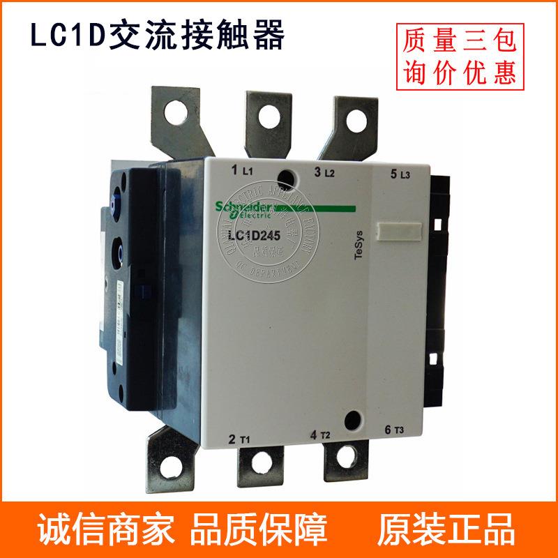低压接触器LC1F225M5LC1F115M5交流接触器