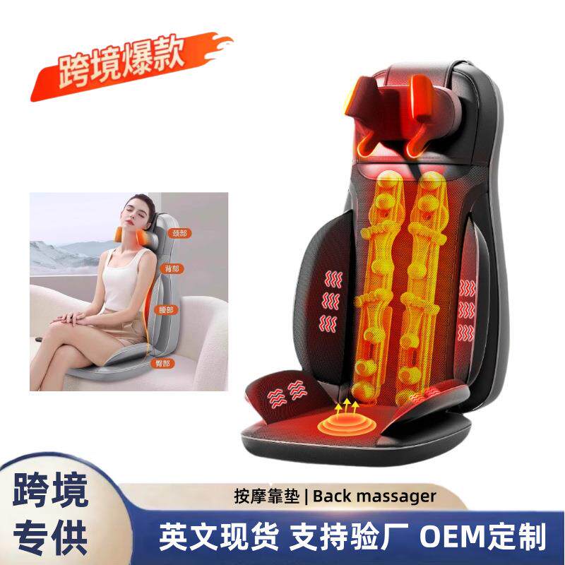 按摩器肩颈按摩靠垫腰颈两用背部全身多功能上下游走震动按摩椅垫