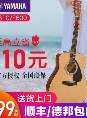 吉他f310民谣初学者新手入门41英寸f600电箱学生女男木吉他