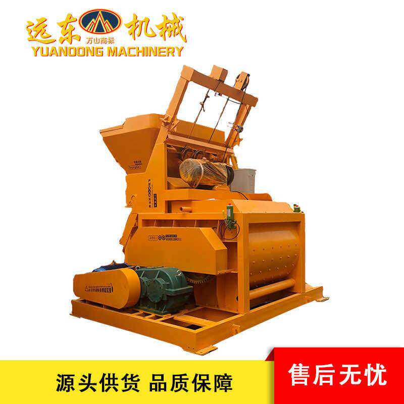 远东机械JS1000型混凝土搅拌机水泥搅拌机全自动式翻斗搅拌机