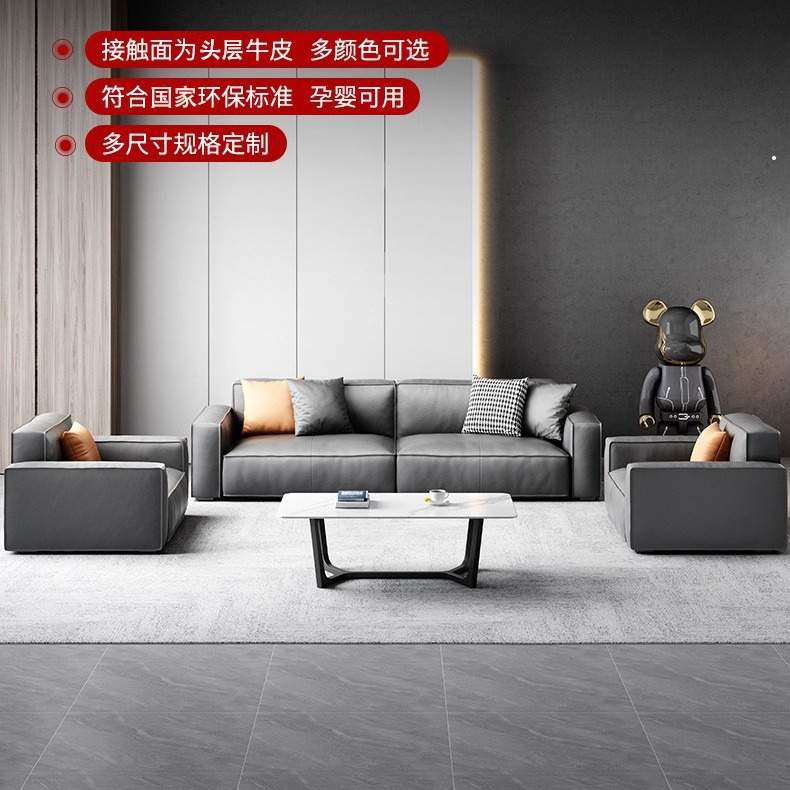 办公沙发茶几组合真皮简约现代商务接待办公室沙发意式极简三人位