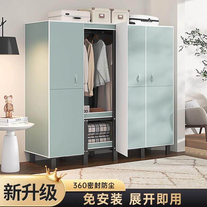 免安装收纳衣柜家用卧室布衣柜可折叠全钢架磁吸门加粗加厚衣柜