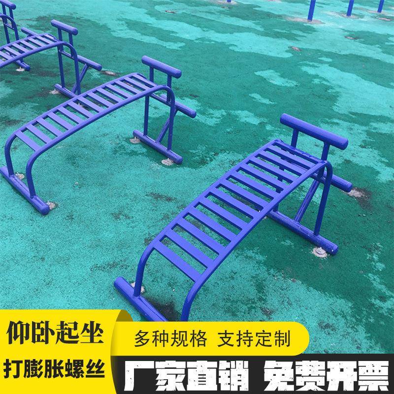 仰卧起坐健身器材家用室外健腹收腹腹肌板仰卧起坐仰卧起座腹肌板