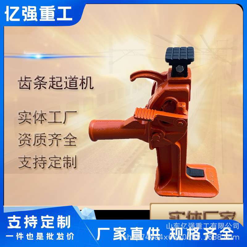 液压起拨道机大型门式带轮起道器拨道器内燃式钢轨抬轨器现货