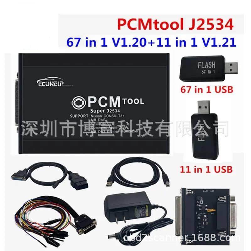KTMFLASH67IN1ECU编程器ECUProgrammerflash69in1KTMBENCH,特色手工艺,其他特色工艺品,淘宝优惠券,粉丝福利购,淘宝优惠卷